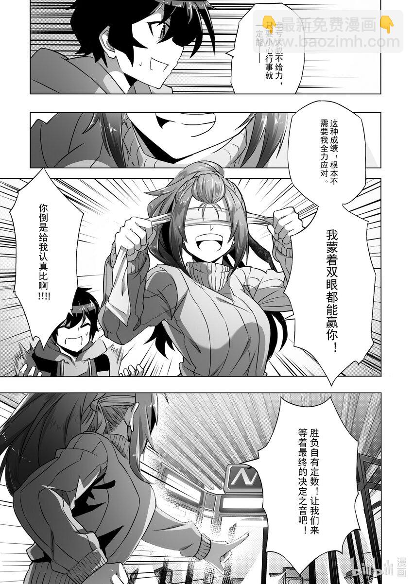 011 第十一话-第11话