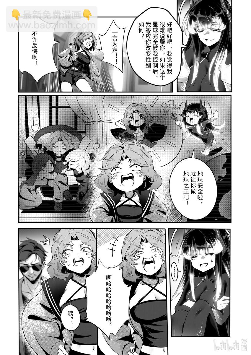 095 第九十五话-第101话