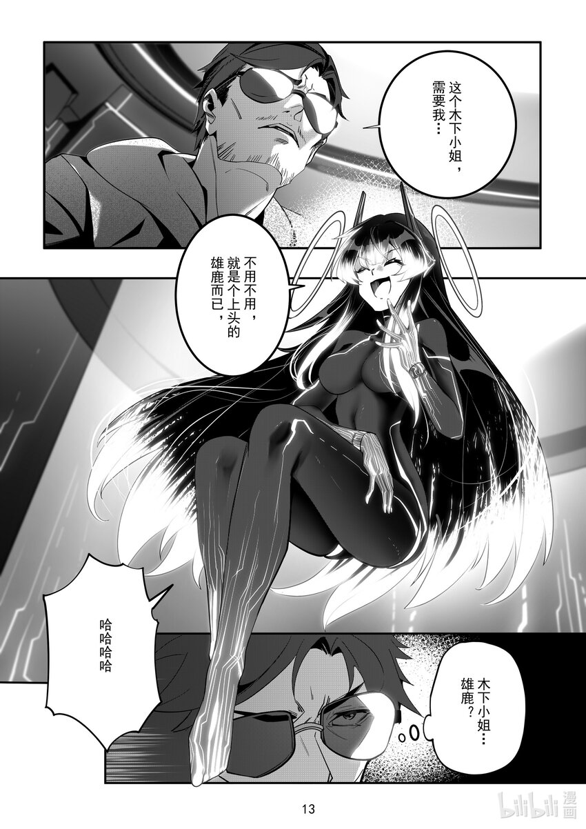 095 第九十五话-第101话