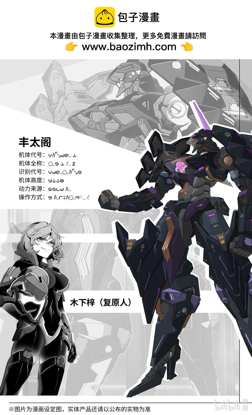 095 第九十五话-第101话