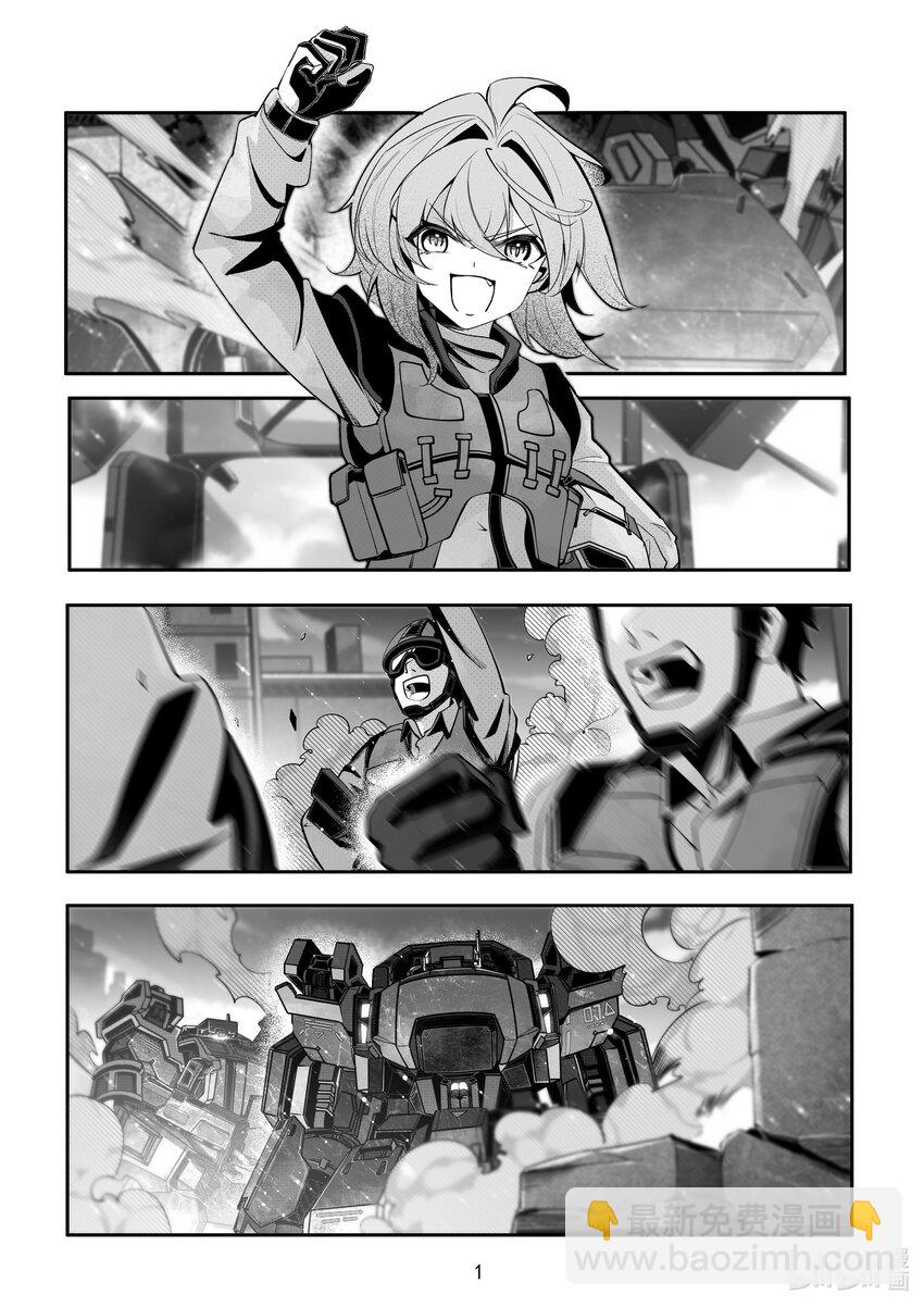 095 第九十五话-第101话