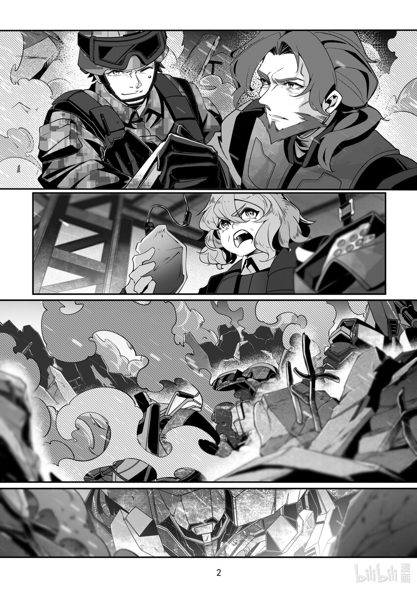 095 第九十五话-第101话