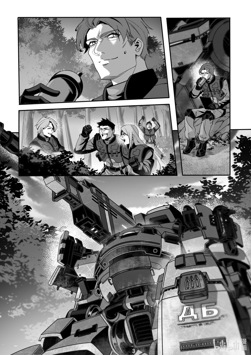 095 第九十五话-第101话
