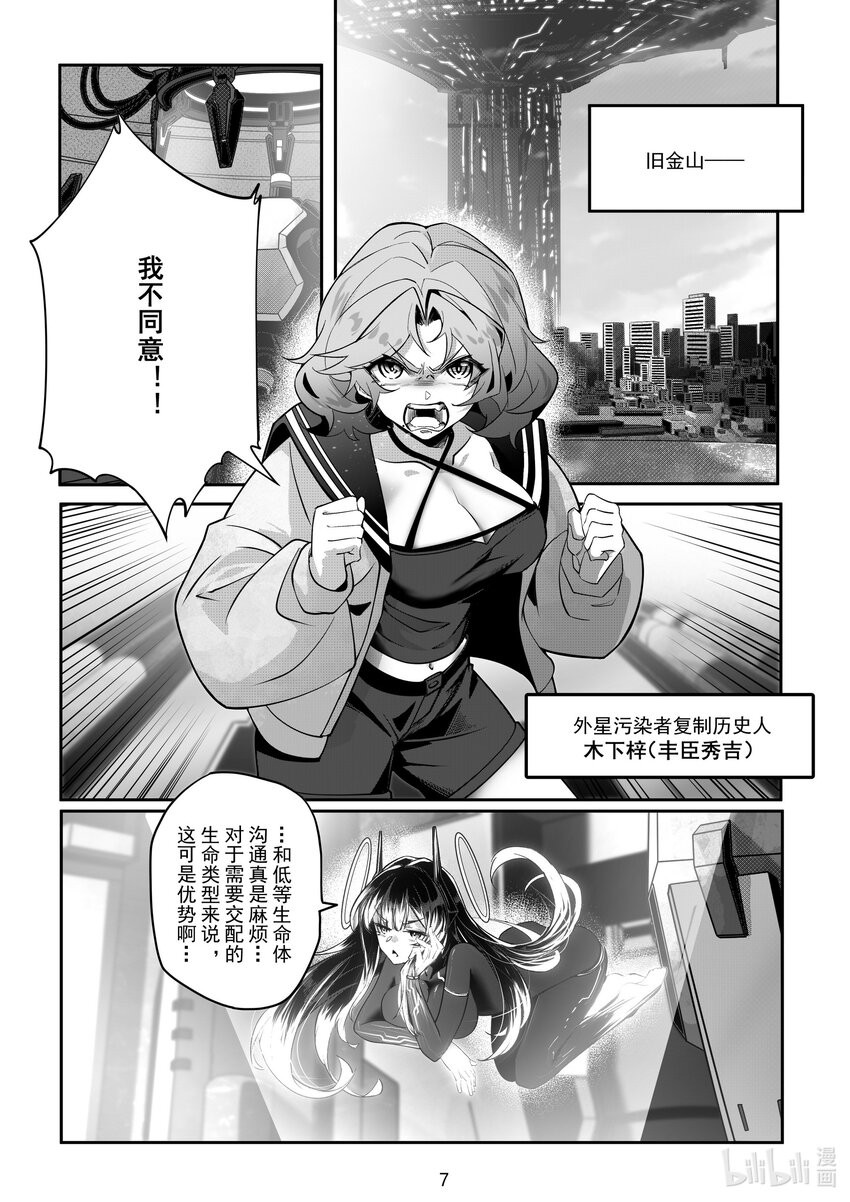 095 第九十五话-第101话