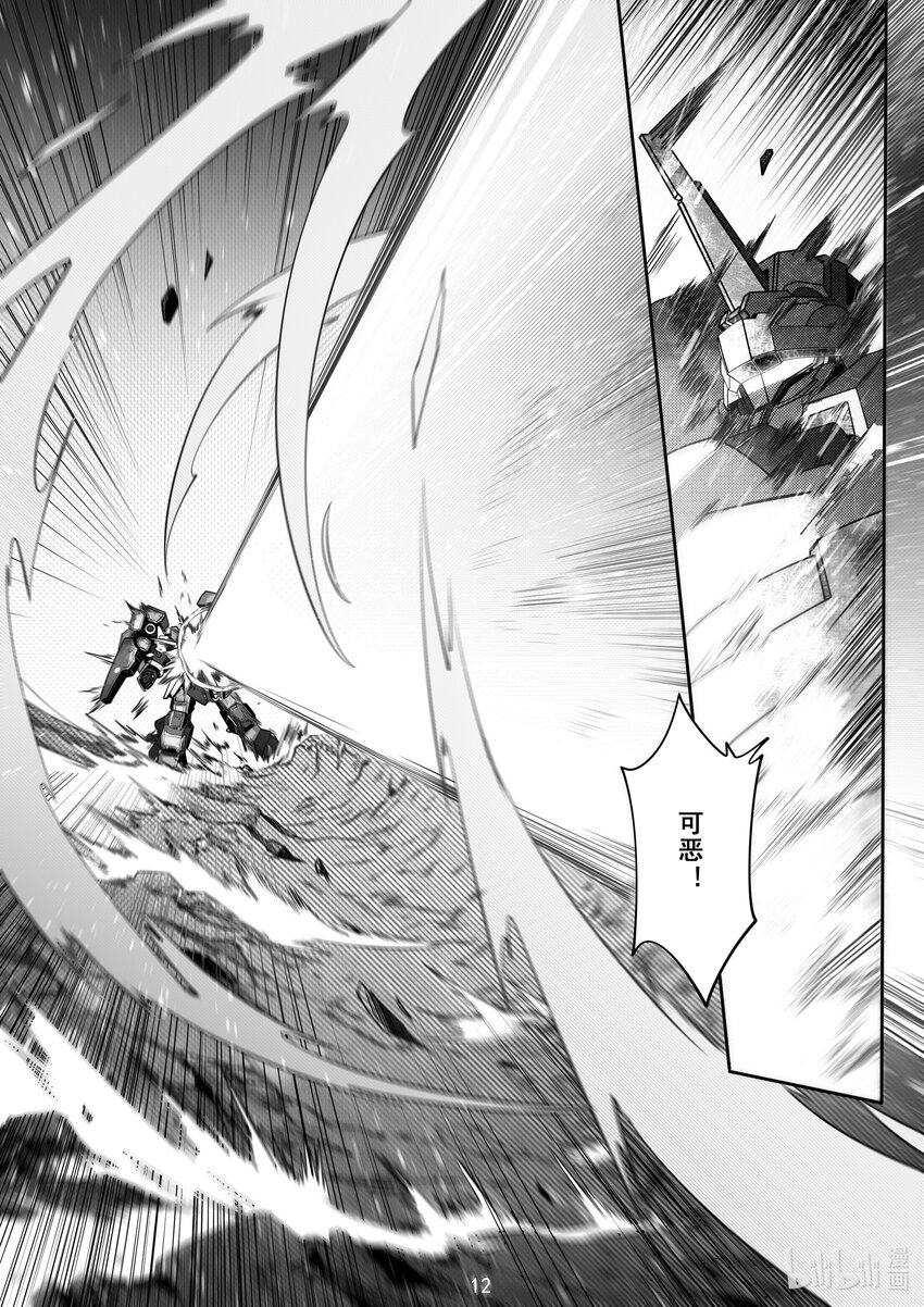 097 第九十七话-第103话