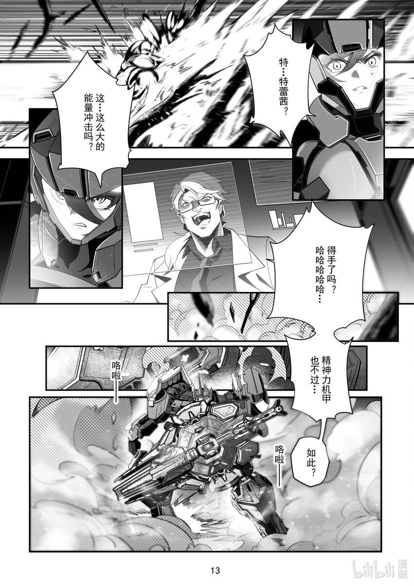 097 第九十七话-第103话