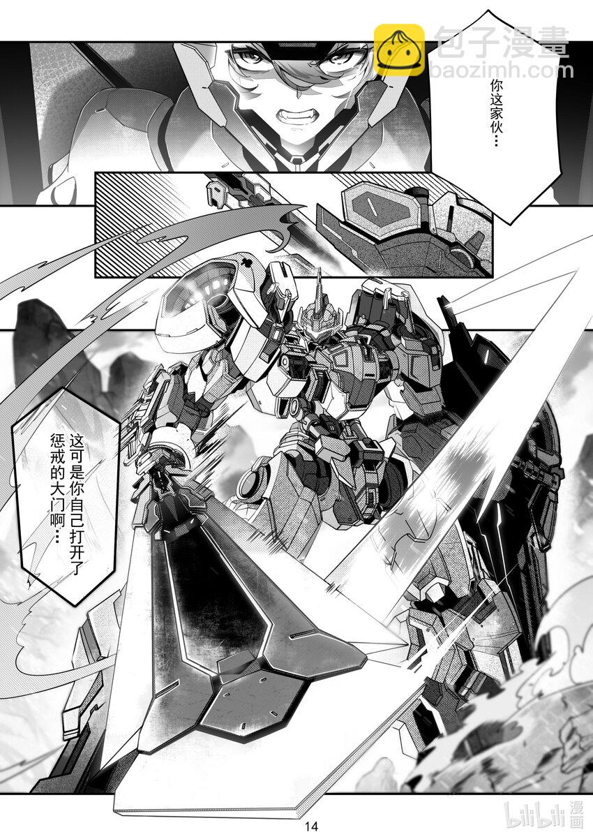 097 第九十七话-第103话