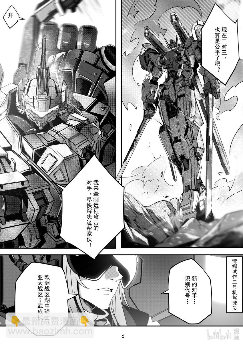 097 第九十七话-第103话