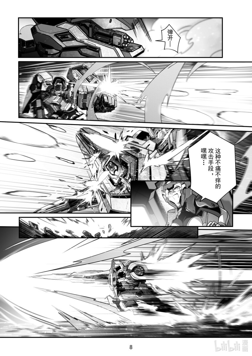 097 第九十七话-第103话