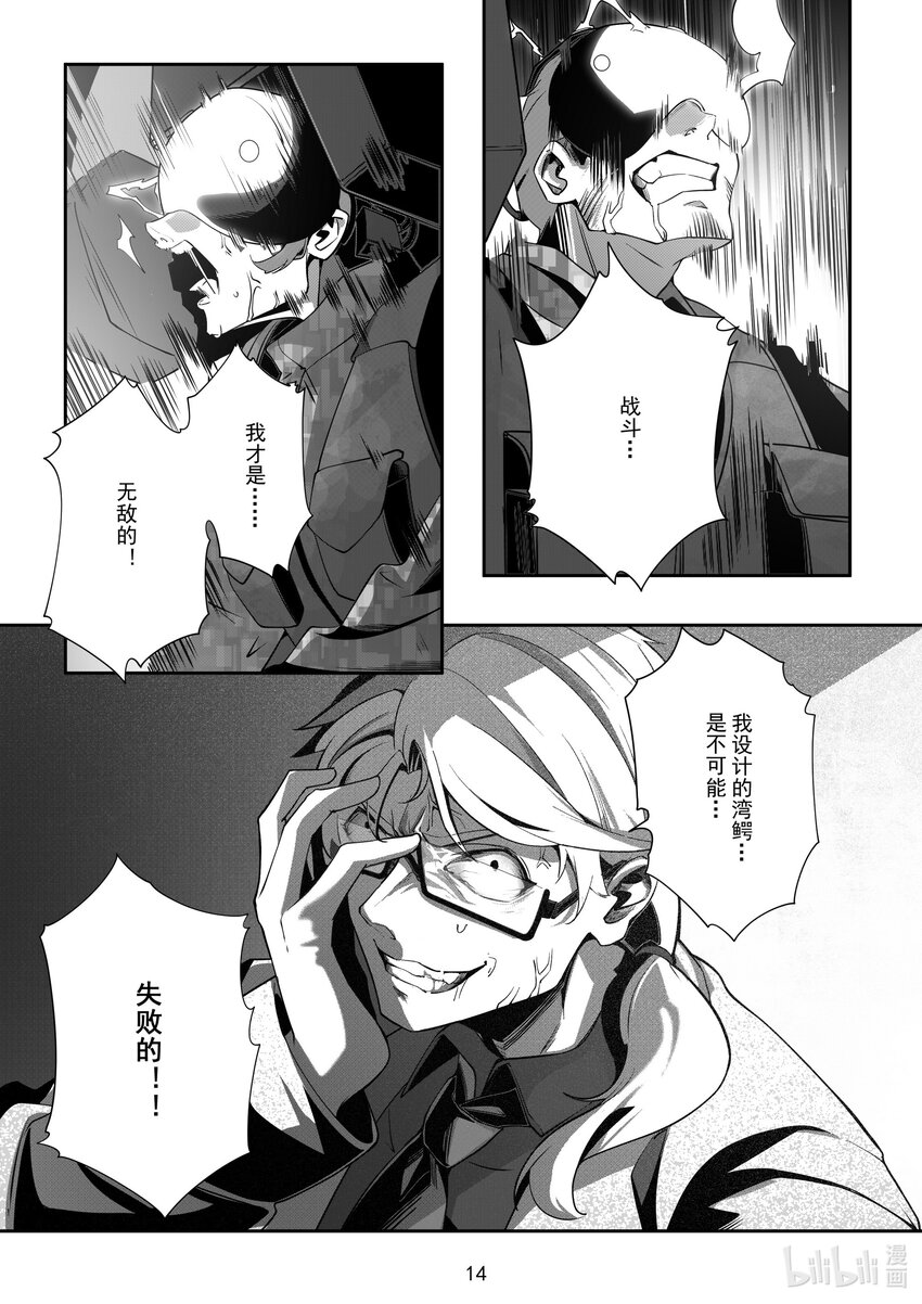 099 第九十九话-第105话