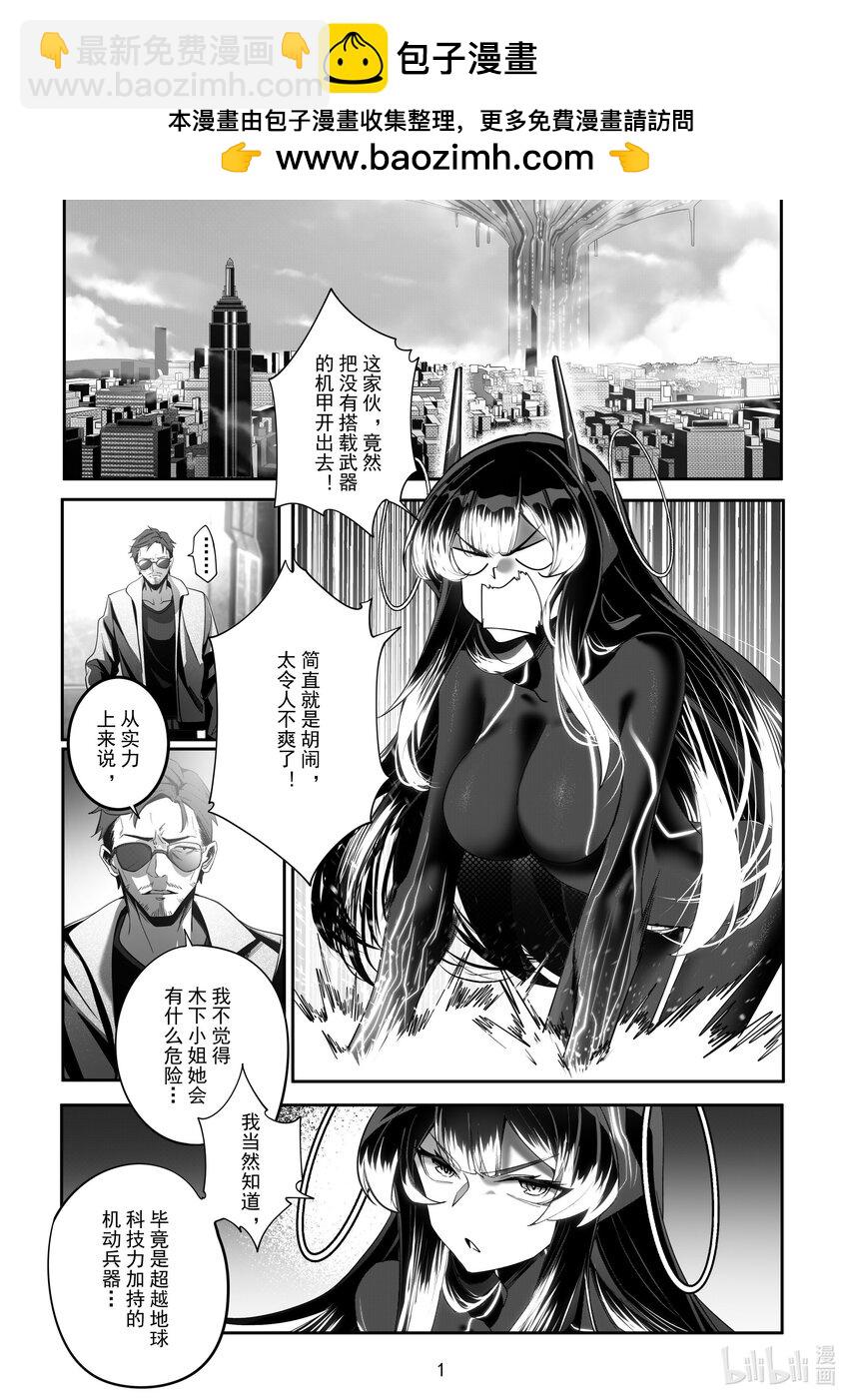 099 第九十九话-第105话