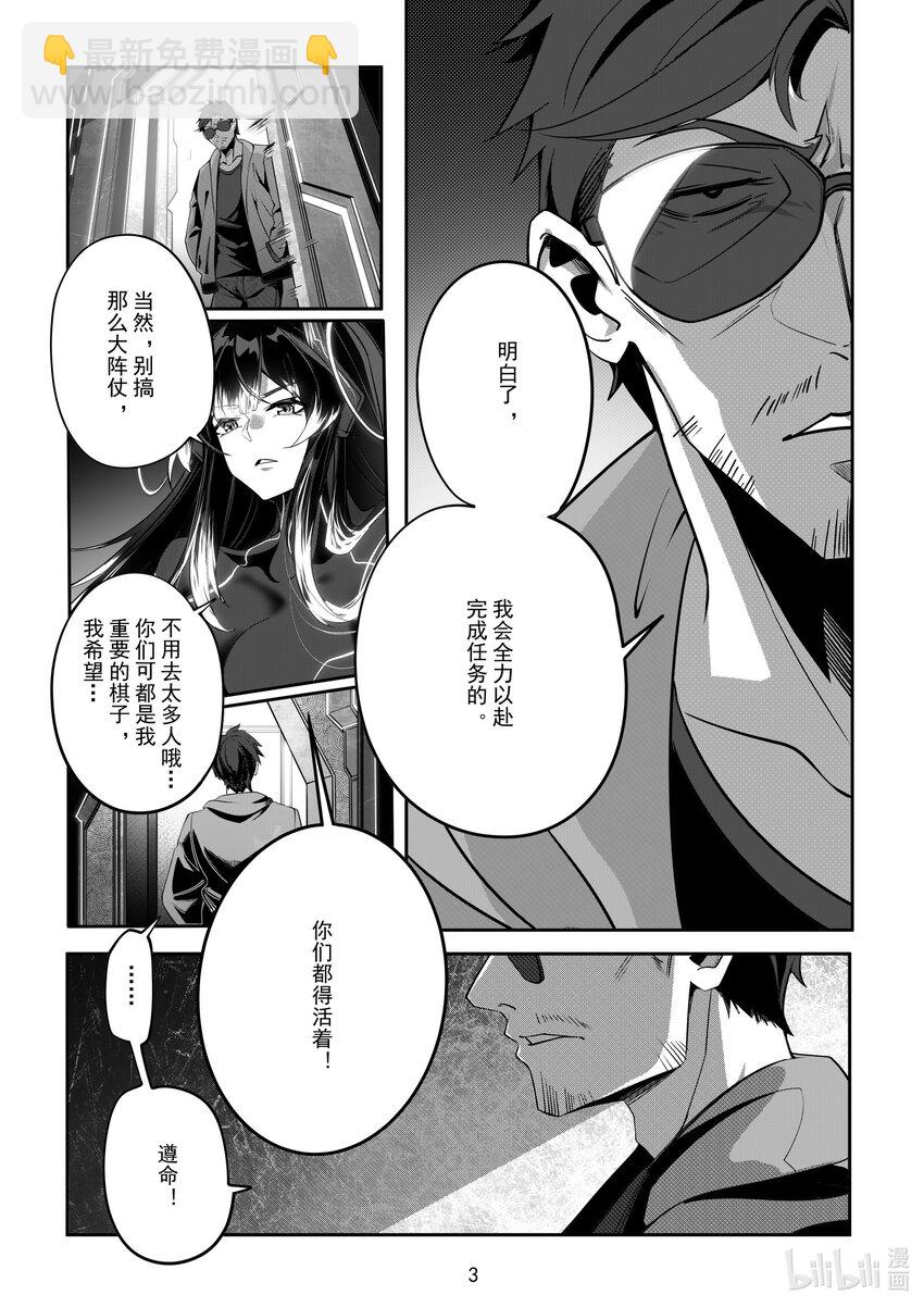 099 第九十九话-第105话