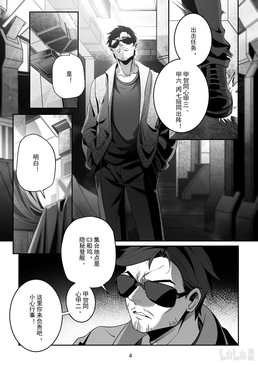 099 第九十九话-第105话