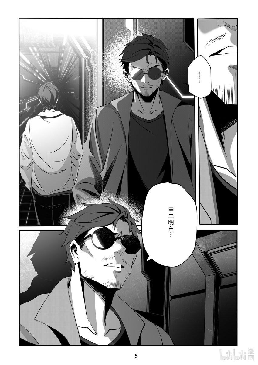 099 第九十九话-第105话