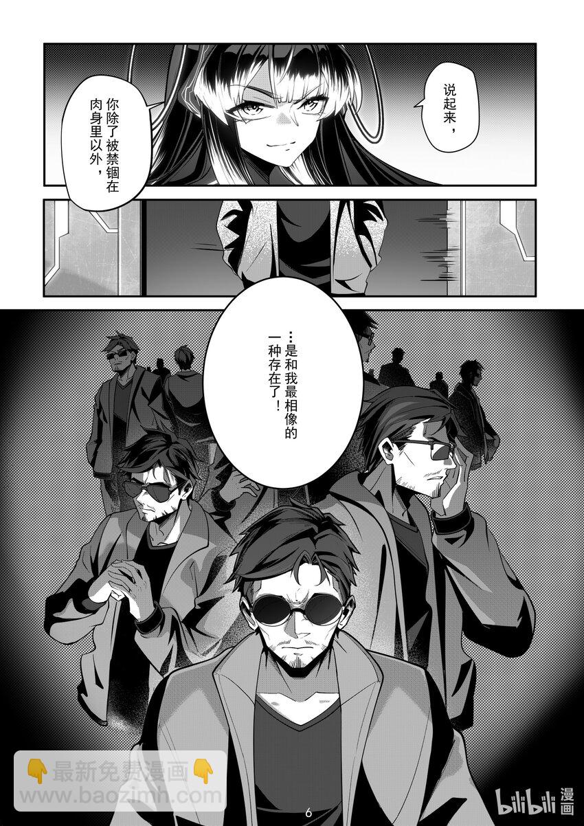 099 第九十九话-第105话