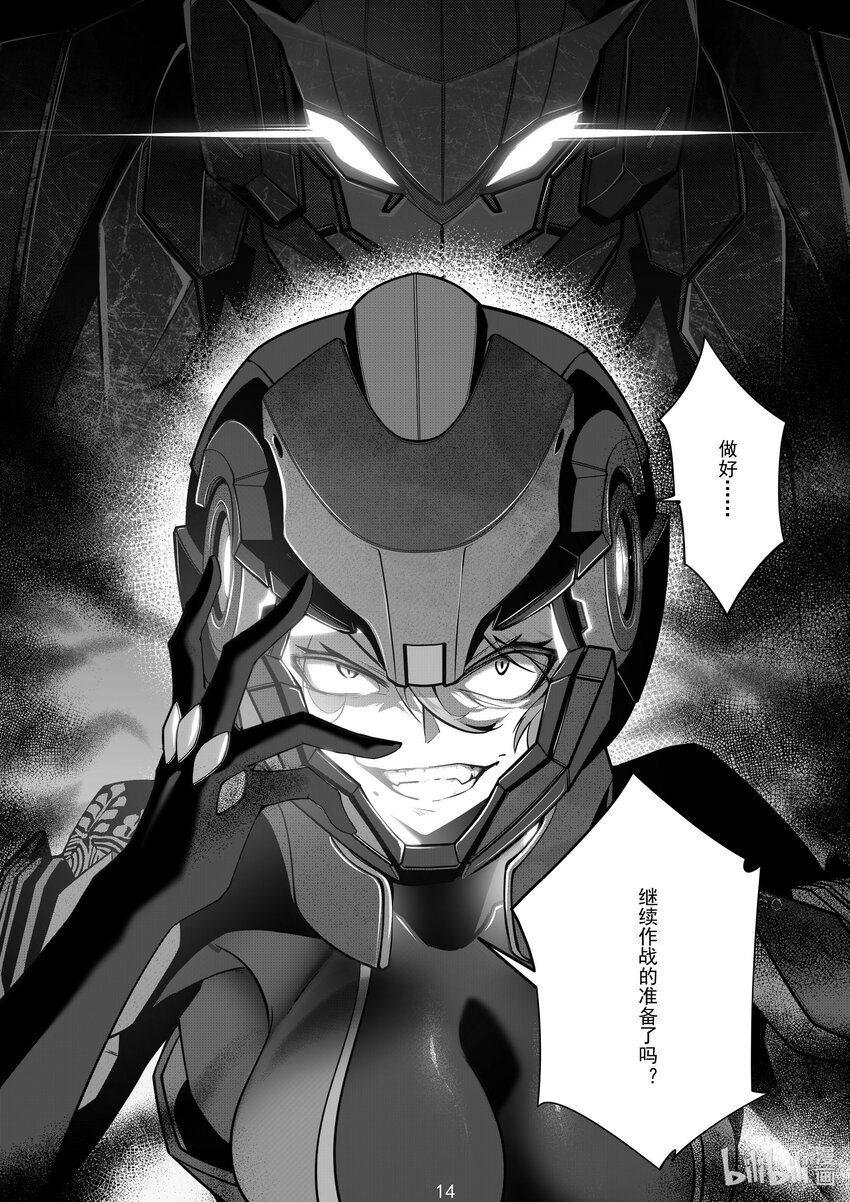 101 第一百零一话-第107话