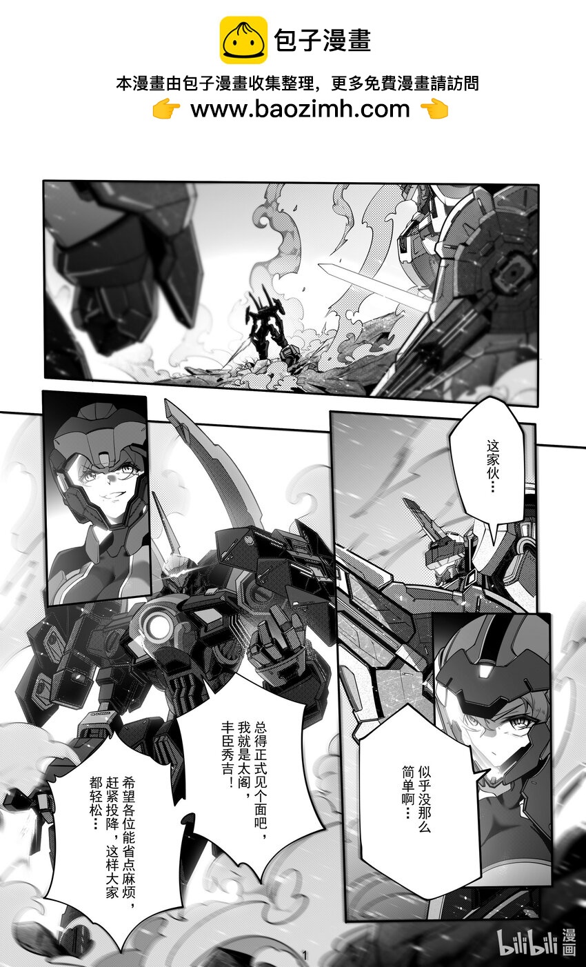 101 第一百零一话-第107话