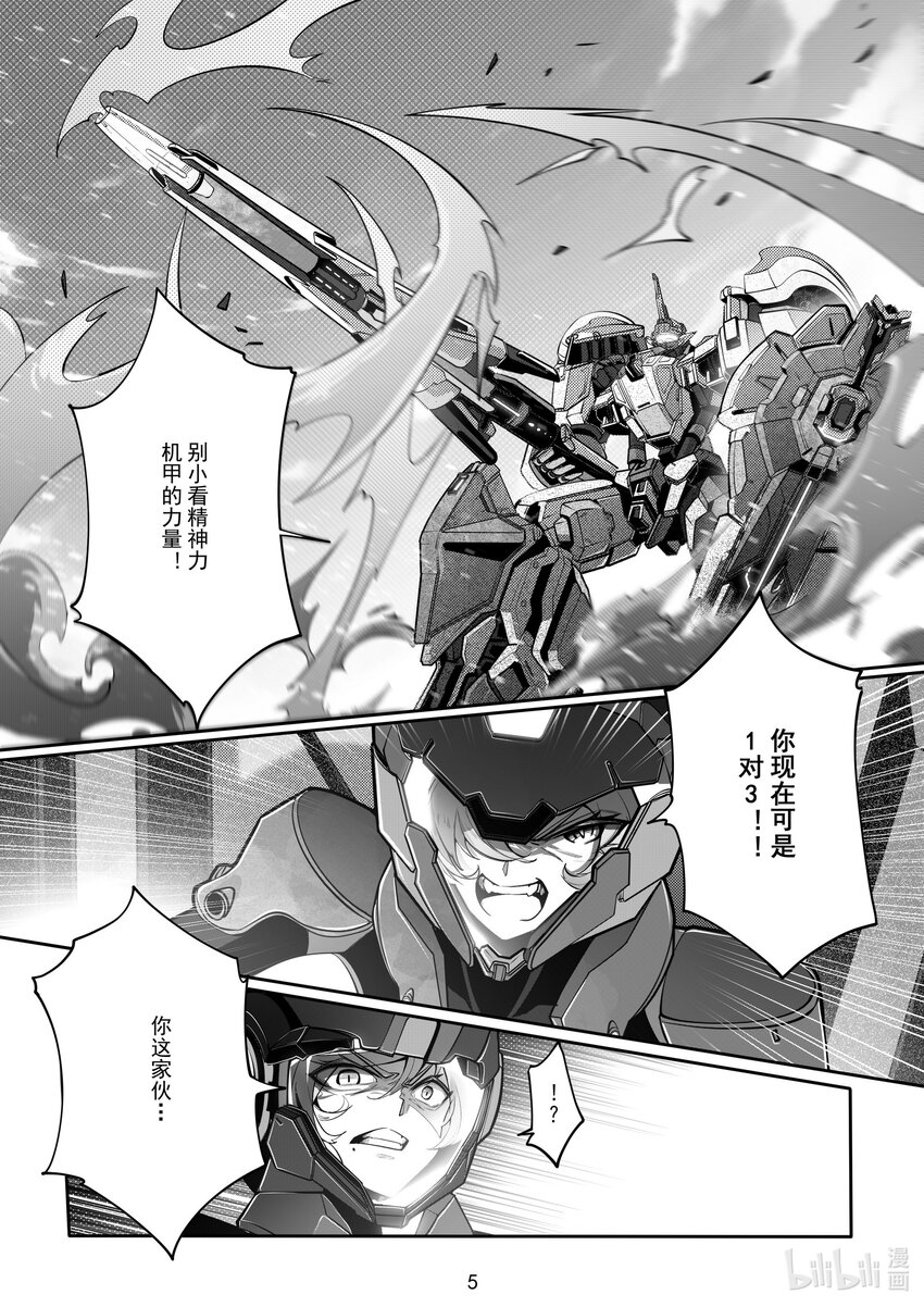 101 第一百零一话-第107话