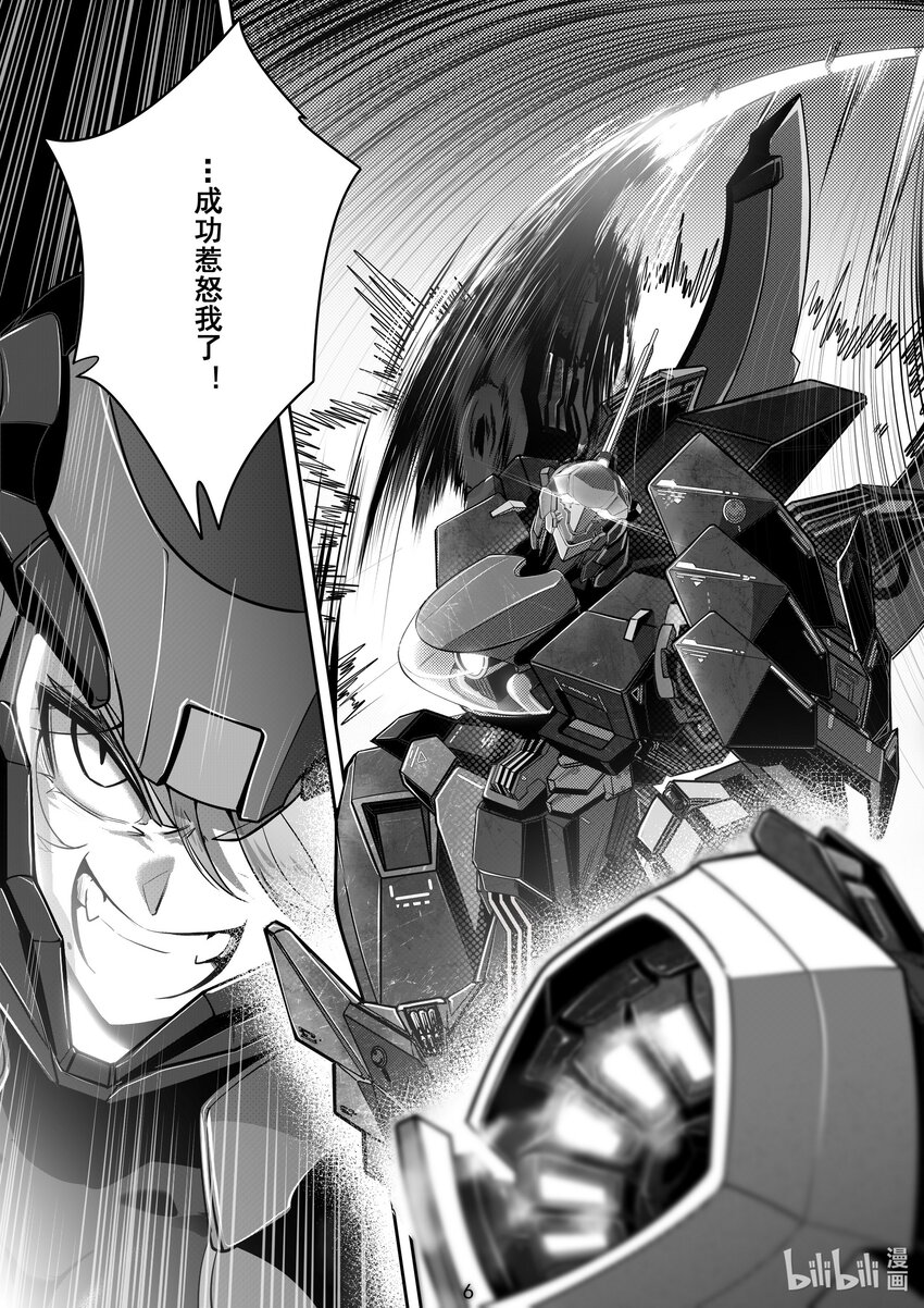 101 第一百零一话-第107话