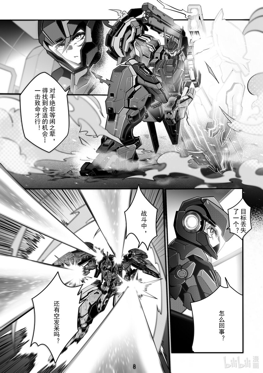 101 第一百零一话-第107话