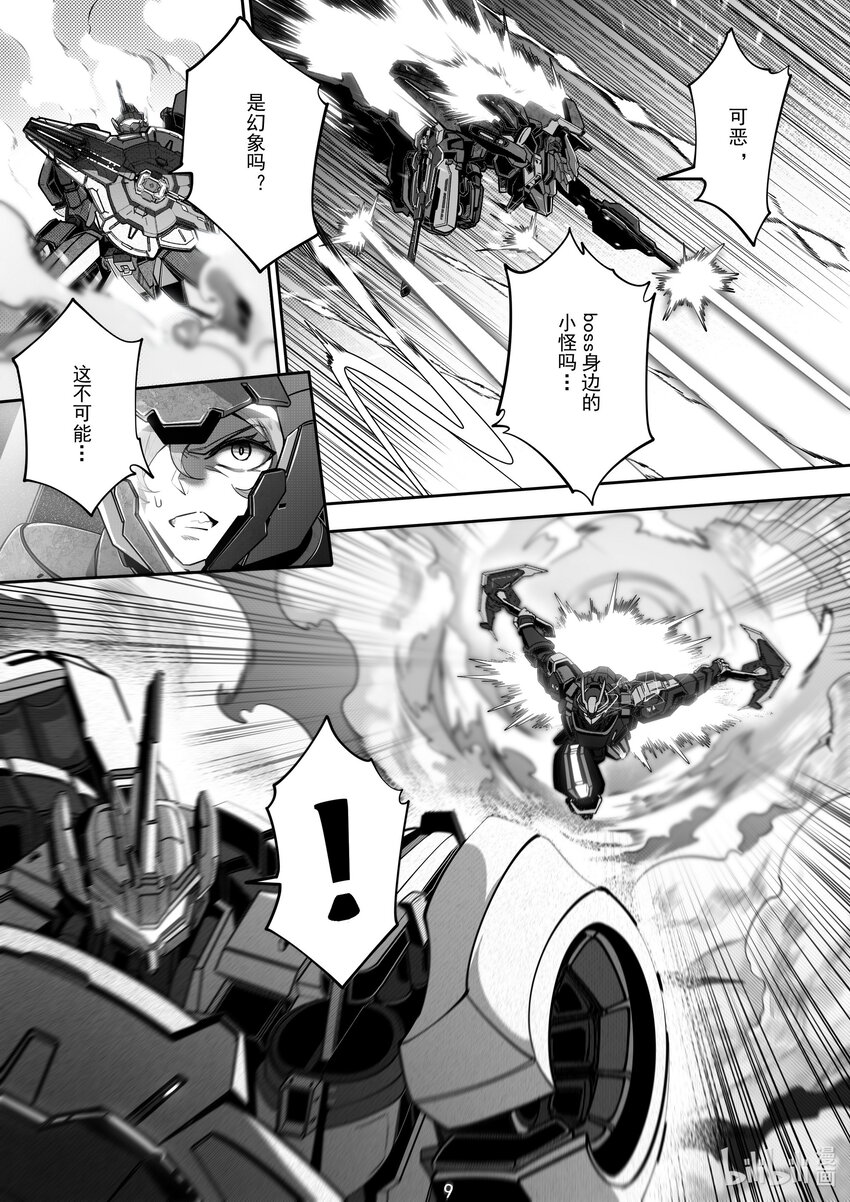 103 第一百零三话-第109话