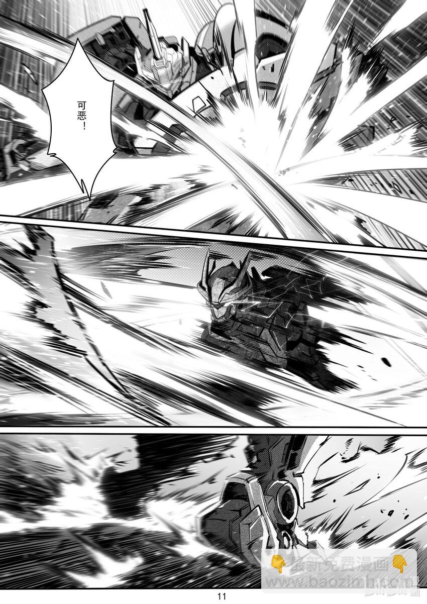 103 第一百零三话-第109话