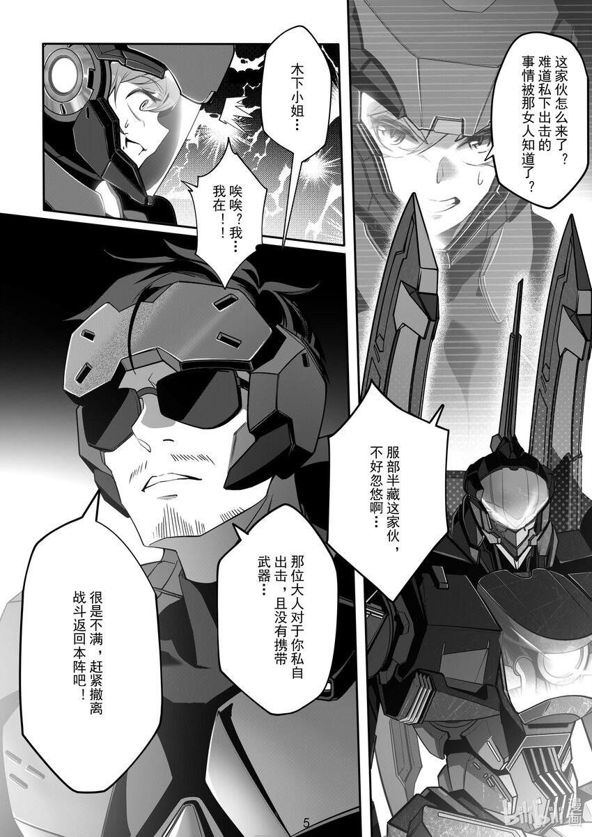 103 第一百零三话-第109话