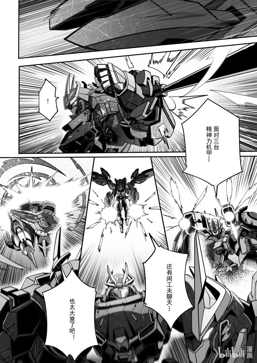103 第一百零三话-第109话