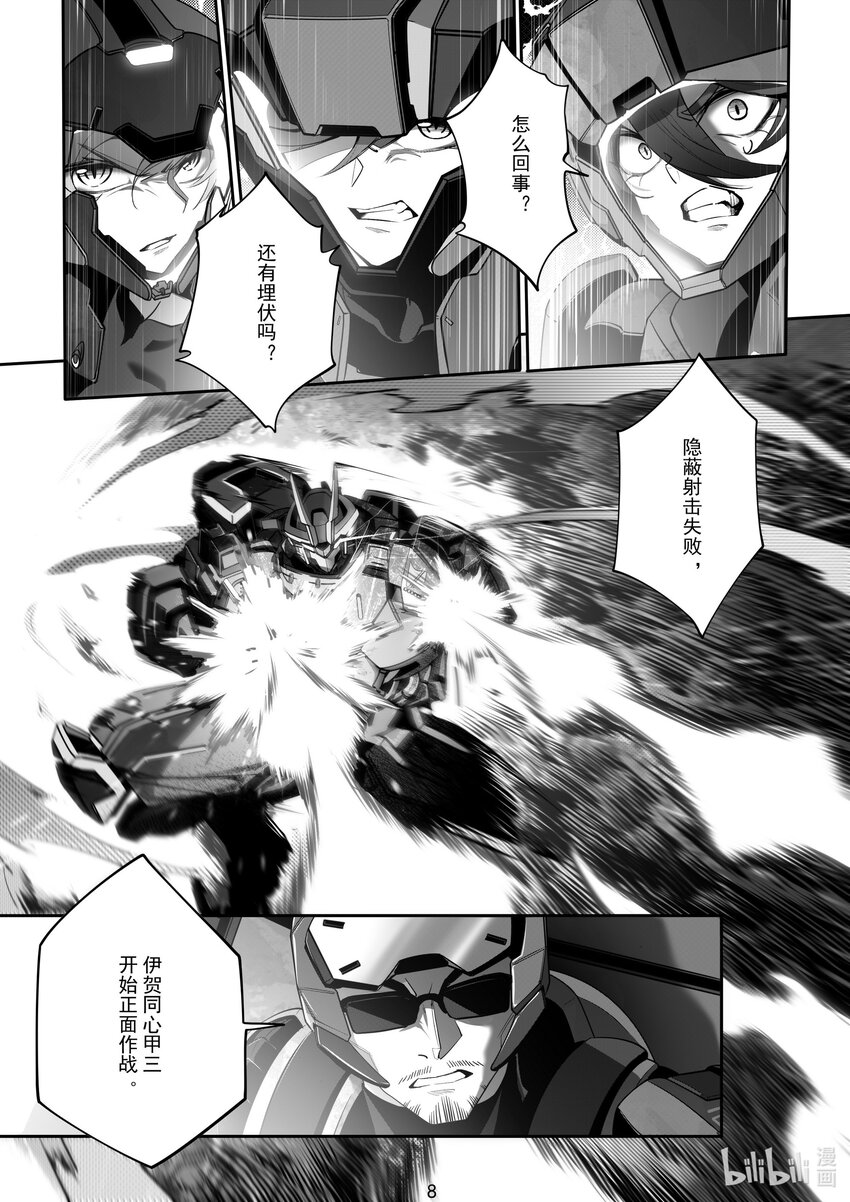 103 第一百零三话-第109话