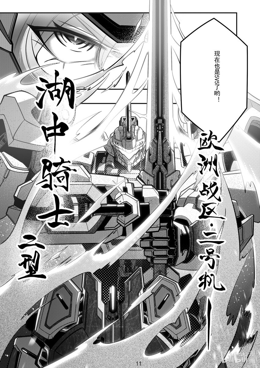 105 第一百零五话-第111话