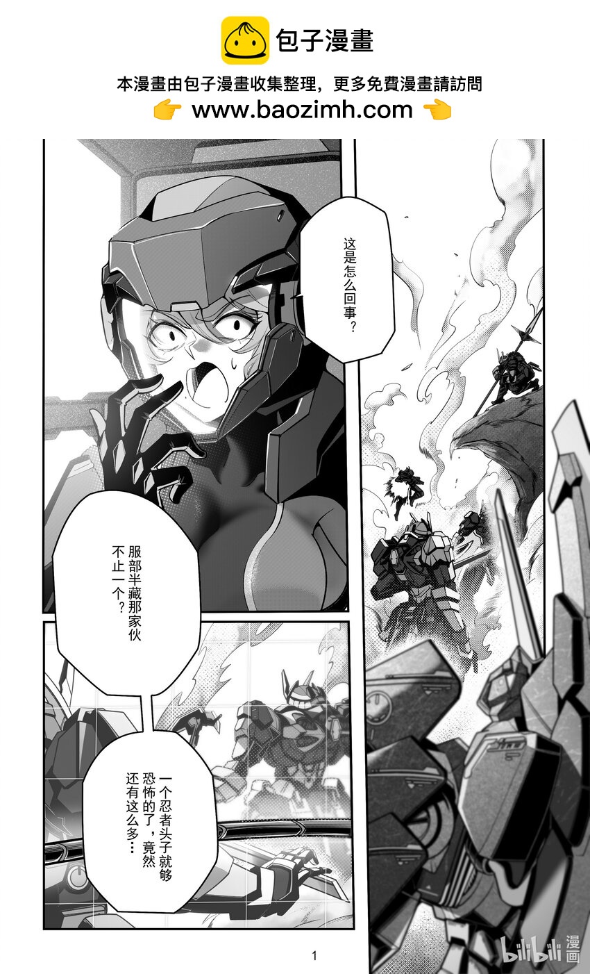 105 第一百零五话-第111话