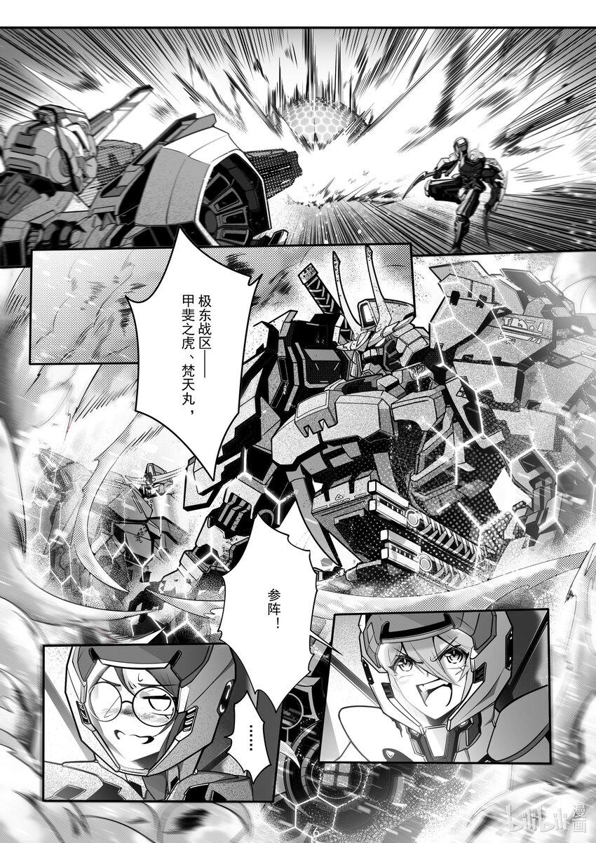 105 第一百零五话-第111话