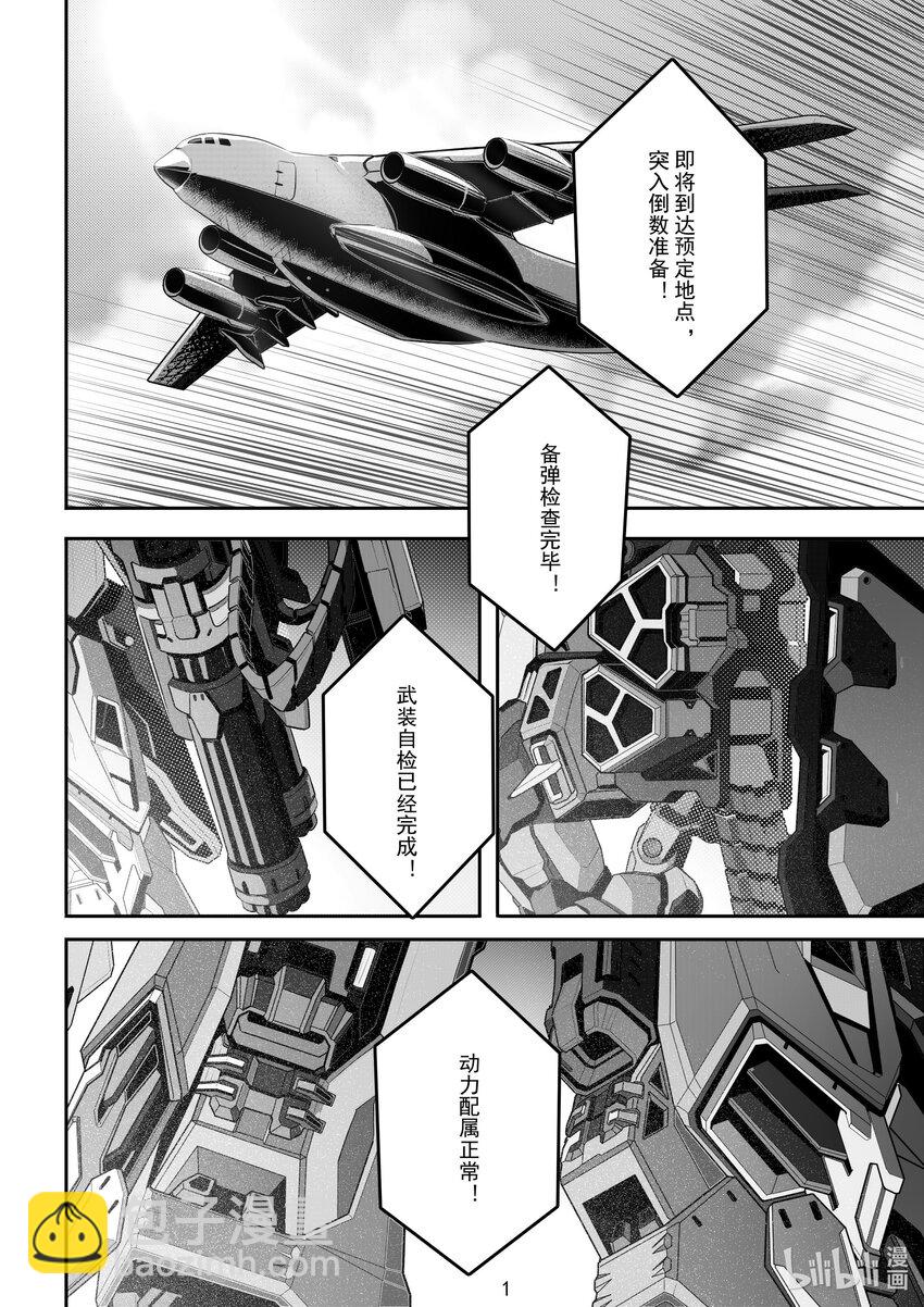 107 第一百零七话-第113话