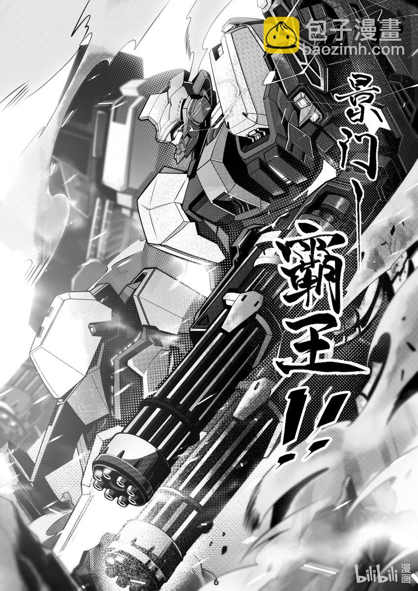 107 第一百零七话-第113话
