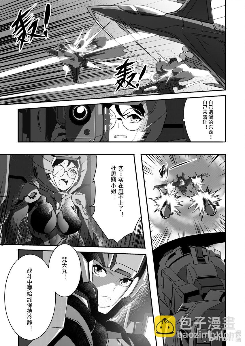 013 第十三话-第13话