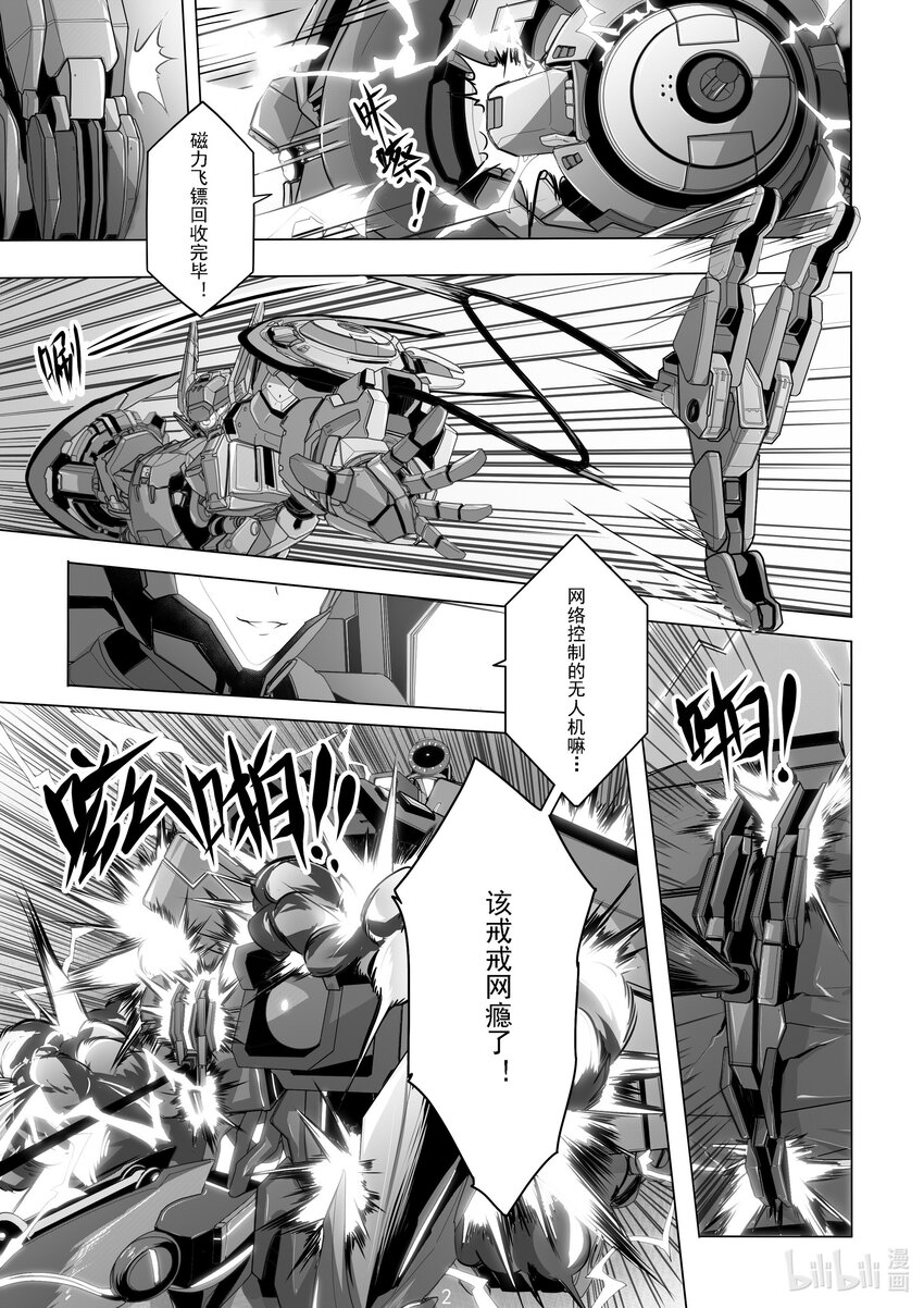 013 第十三话-第13话