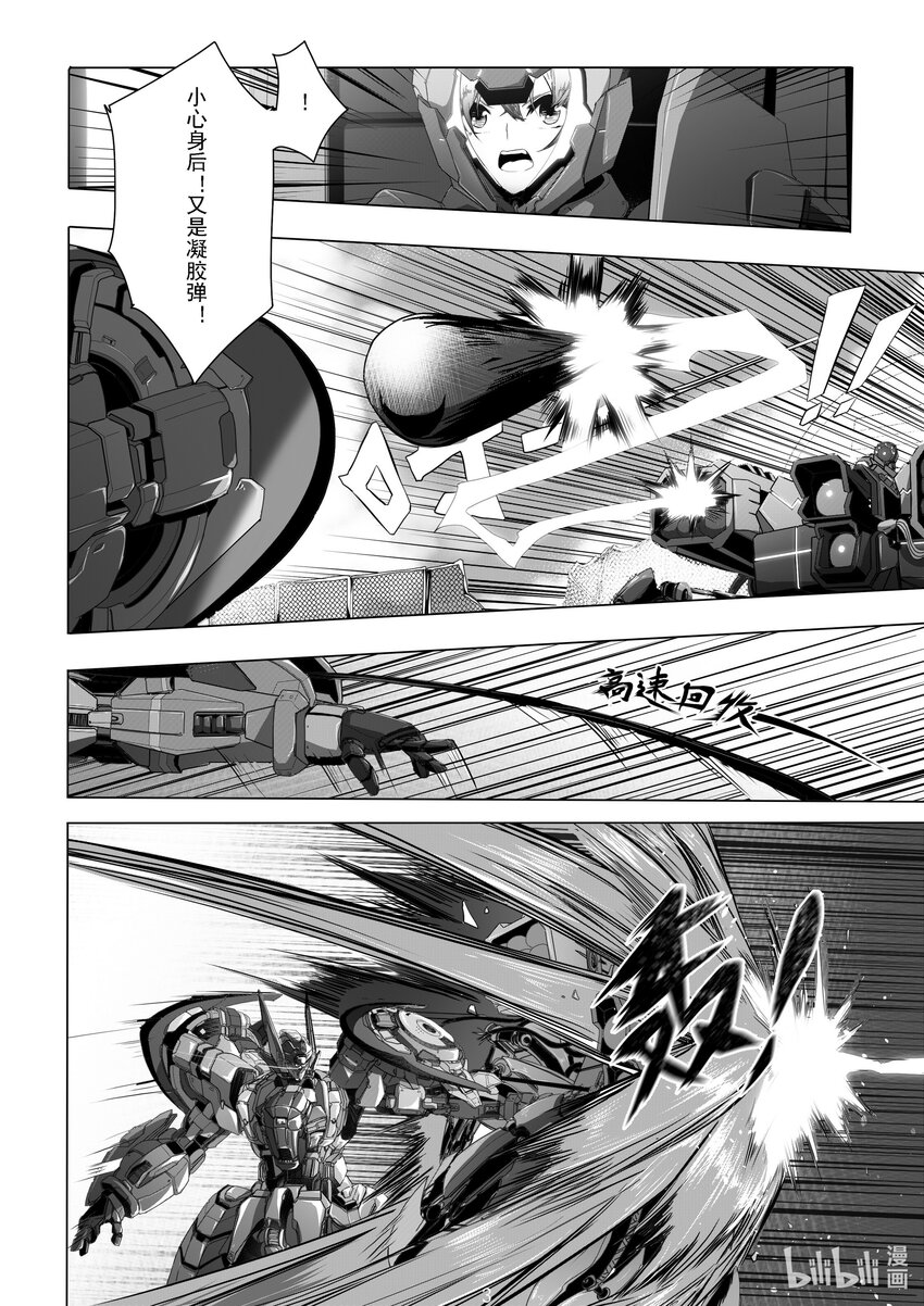 013 第十三话-第13话