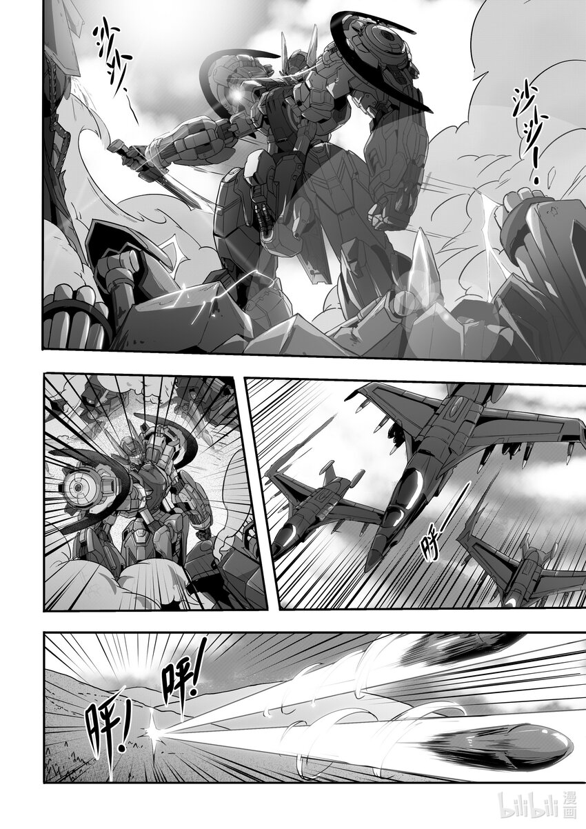 013 第十三话-第13话