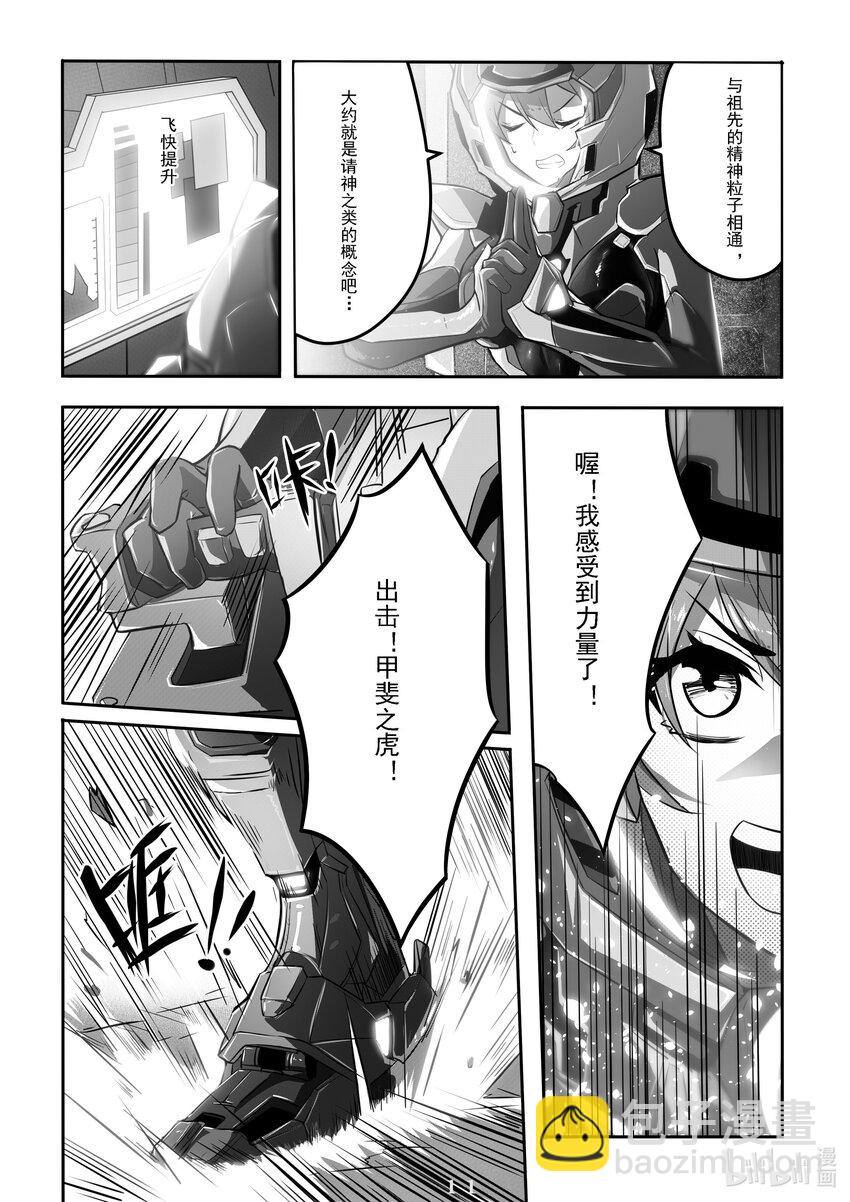 015 第十五话-第15话
