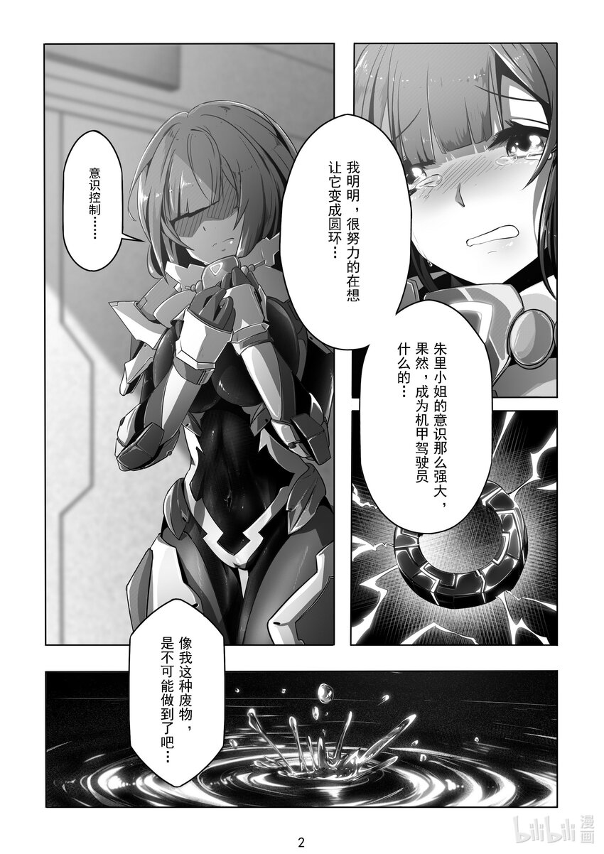 015 第十五话-第15话