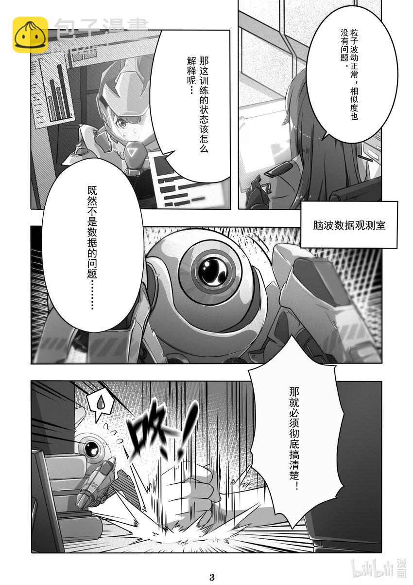 015 第十五话-第15话
