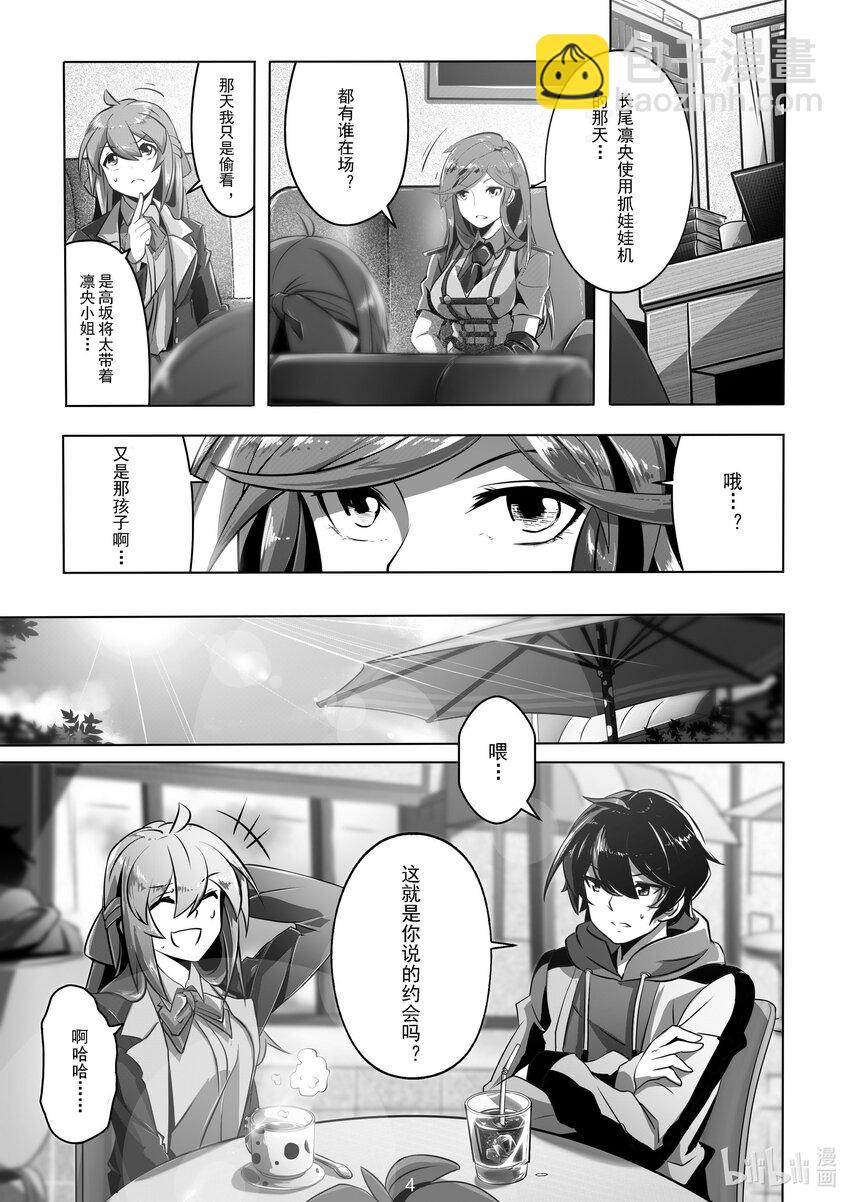015 第十五话-第15话