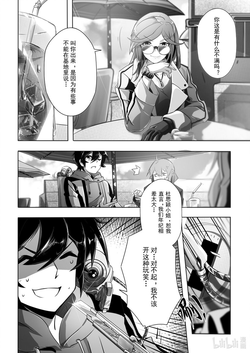 015 第十五话-第15话
