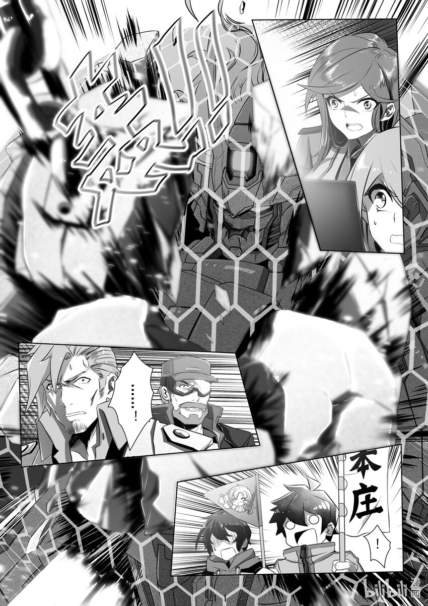 017 第十七话-第17话