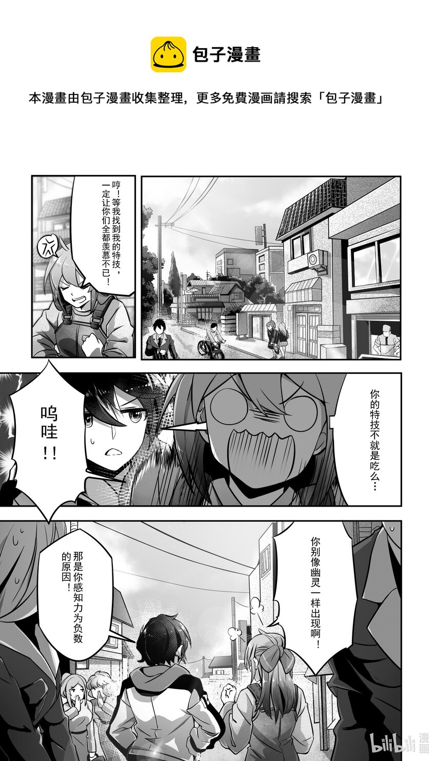 019 第十九话-第19话