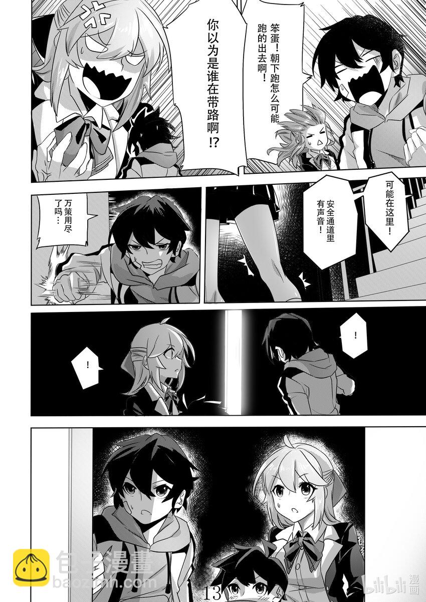 003 第三话-第3话