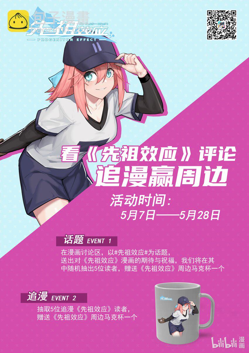 003 第三话-第3话
