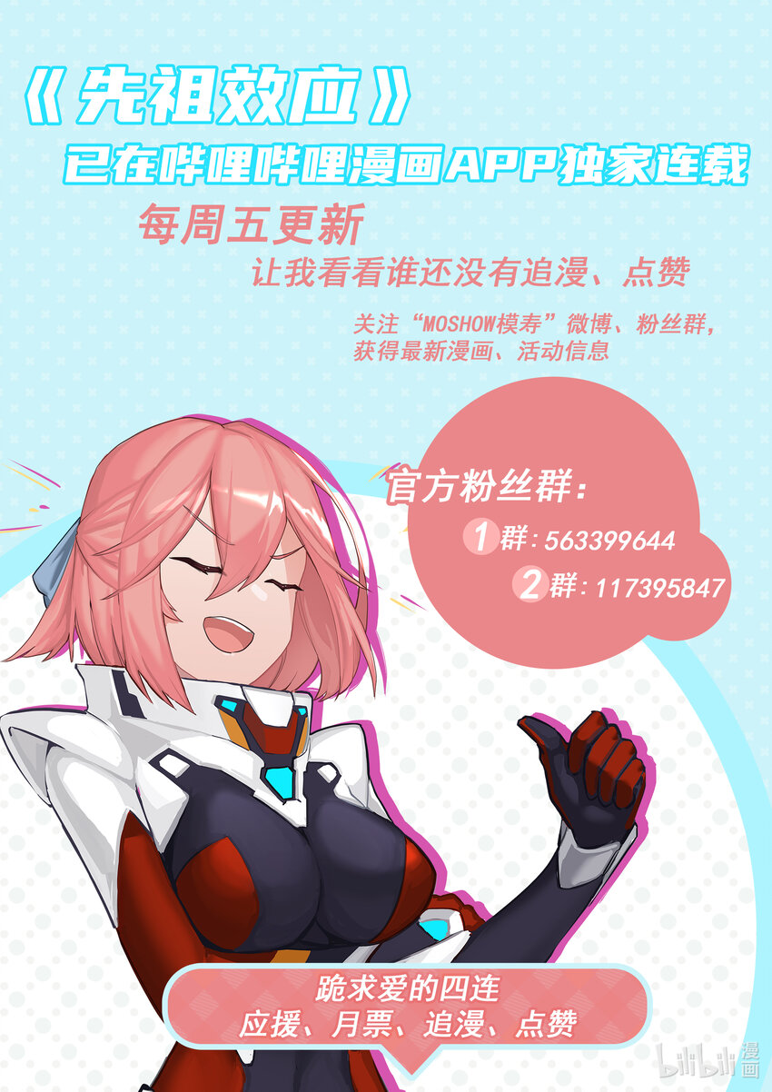 003 第三话-第3话