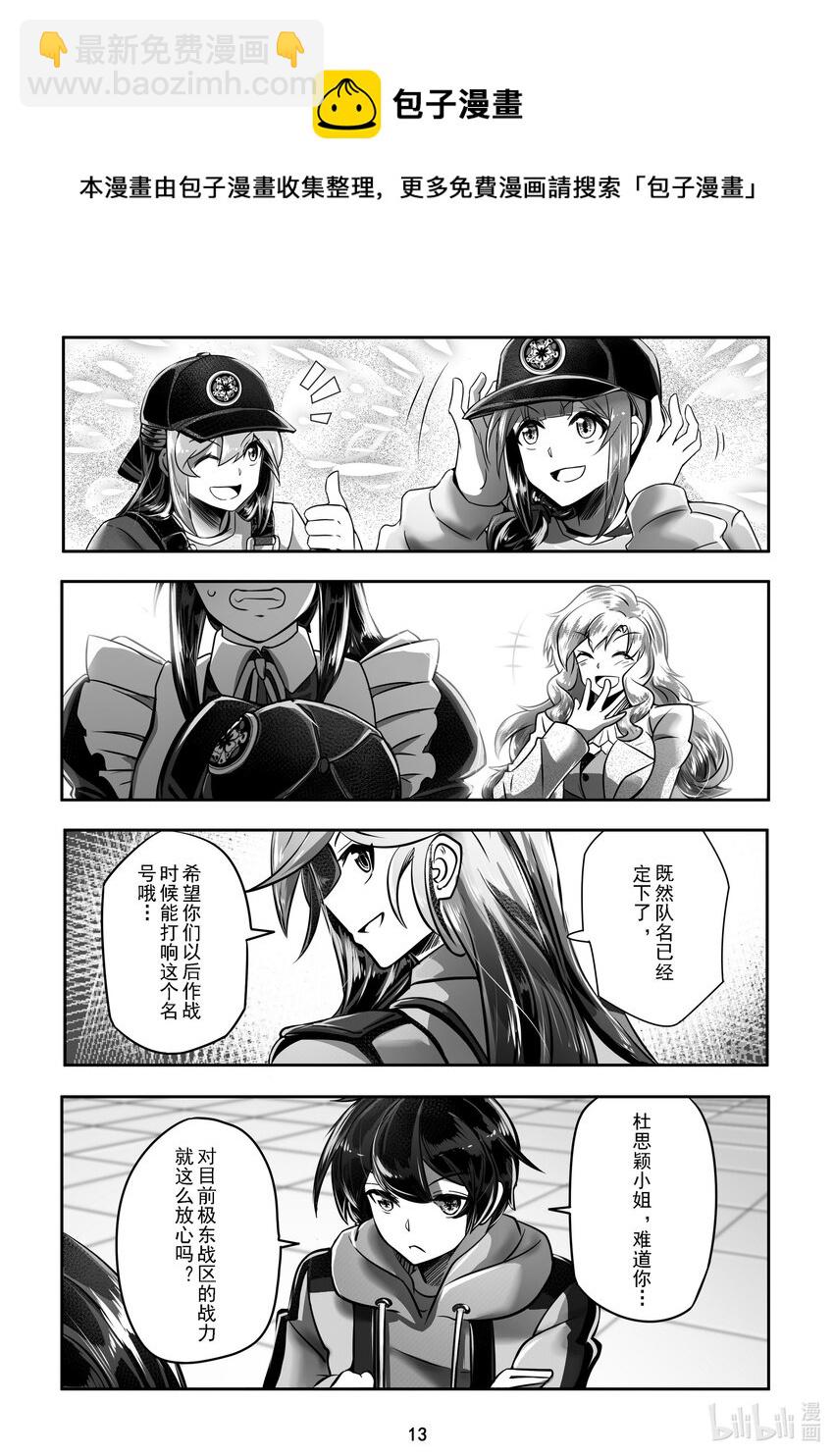 021 第二十一话-第21话