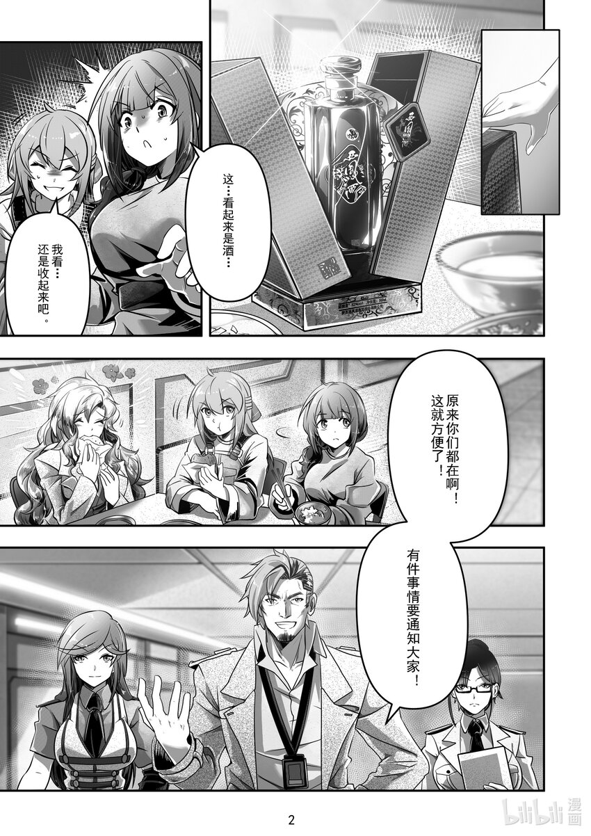 021 第二十一话-第21话
